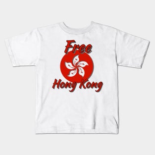 Free Hong Kong Kids T-Shirt